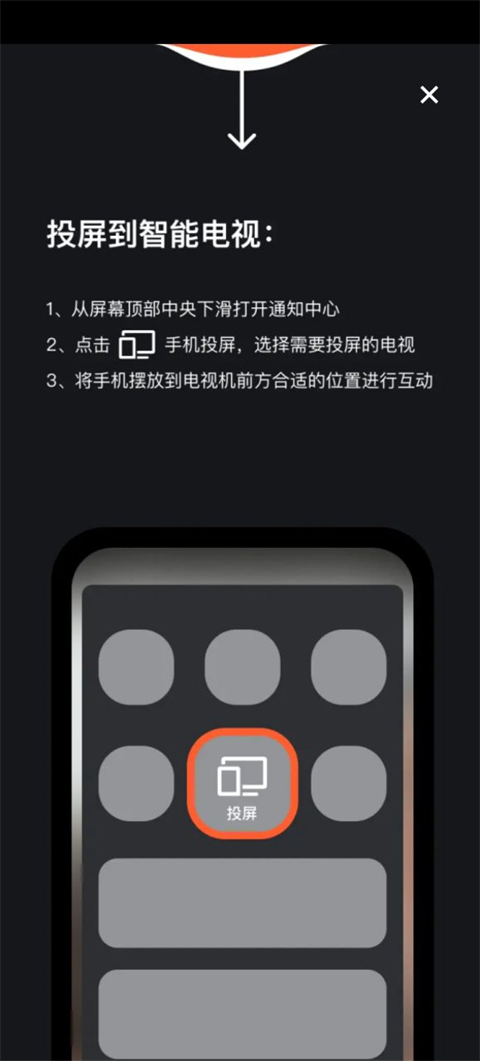 天天跳繩app手機(jī)版