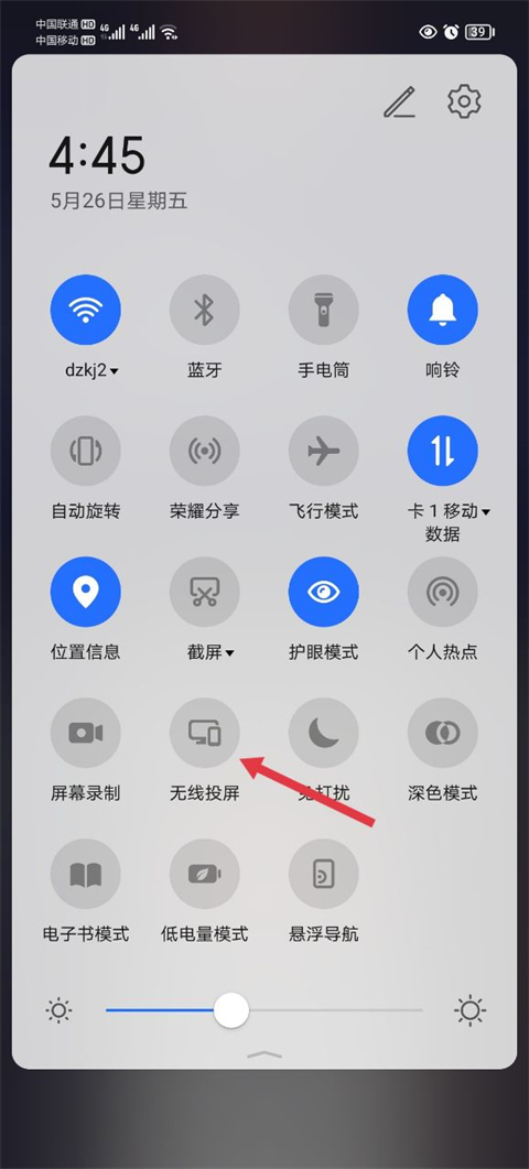 天天跳繩app手機(jī)版