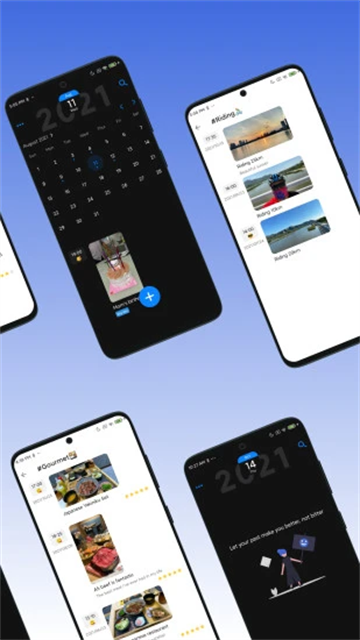 極簡(jiǎn)日記app截圖1