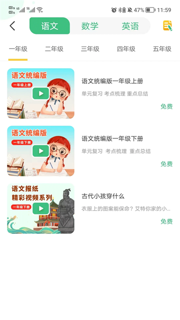 导嗒嗒截图2: