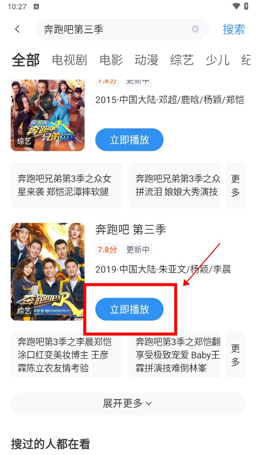 影视大全下载2024免费版最新下载安装