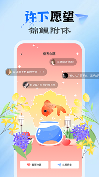 易學網截圖2