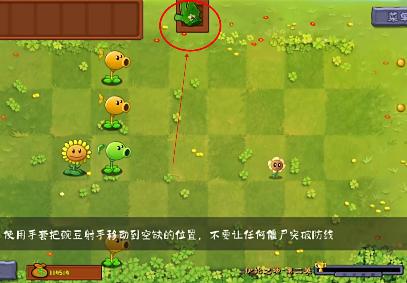 植物大戰(zhàn)僵尸轉(zhuǎn)基因版