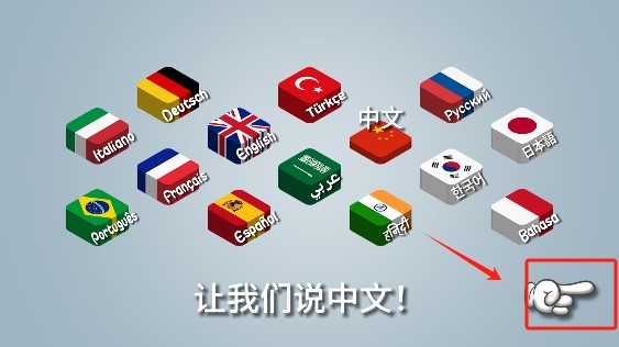 沙威瑪傳奇正版免費下載