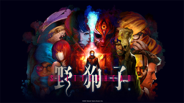 野狗子奇才三姐怎么解鎖
