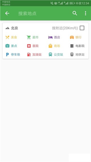 北斗導(dǎo)航衛(wèi)星地圖