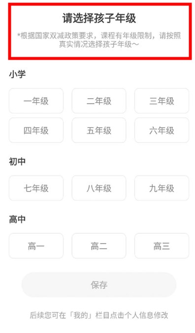 編程貓手機(jī)版
