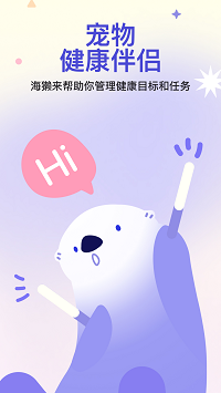 otter life截圖4