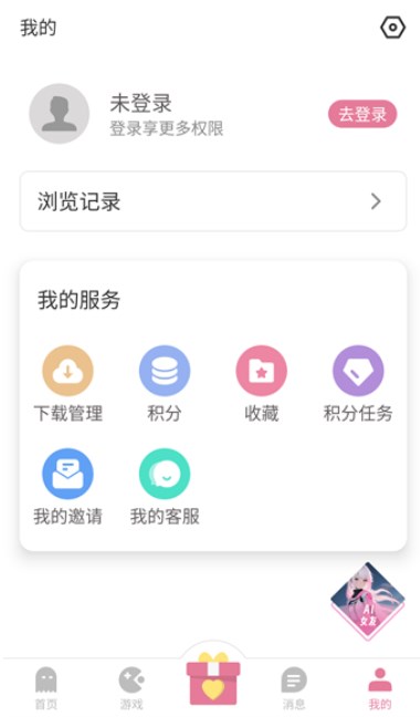 游咔app游戲安卓官方版