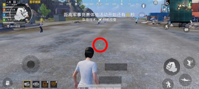 準星精靈下載安裝軟件