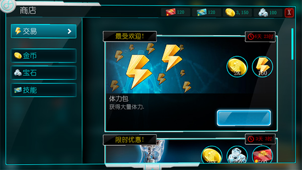 生化公司救贖中文最新漢化手機(jī)版截圖5