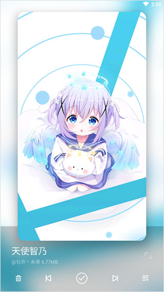 星空視頻壁紙app