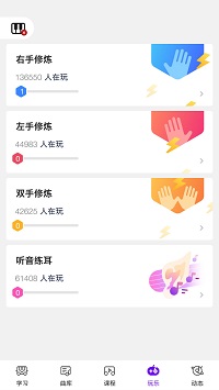 泡泡鋼琴