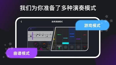 小葉子架子鼓截圖3