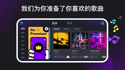 小葉子架子鼓