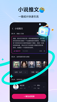 元創(chuàng)島截圖1
