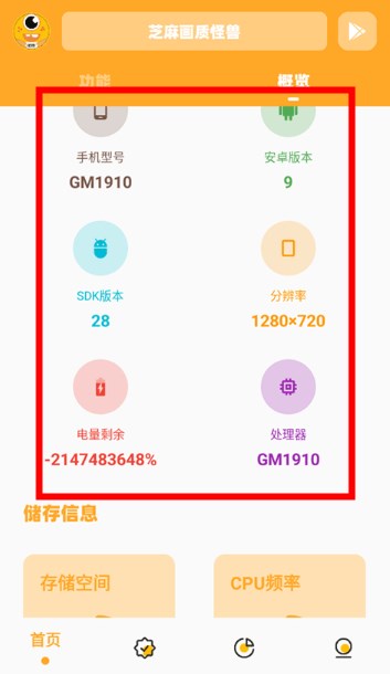 zm666xyz芝麻畫質怪獸準星助手