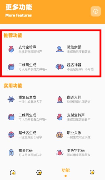 zm666xyz芝麻畫質怪獸準星助手