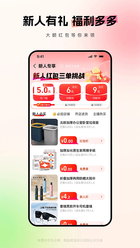 阿里巴巴批發(fā)網(wǎng)1688網(wǎng)app截圖2