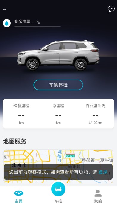 智云互聯(lián)