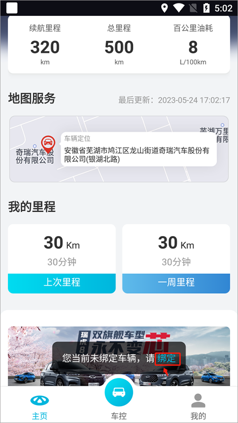 智云互聯(lián)