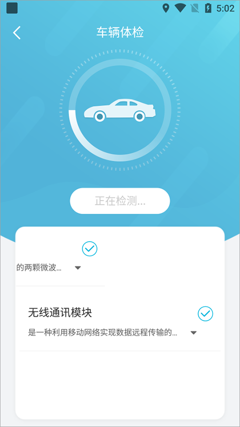 智云互聯(lián)