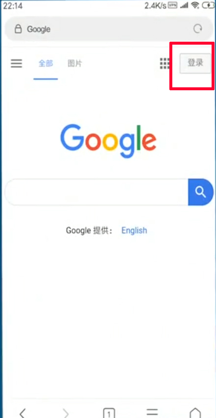 谷歌郵箱gmail