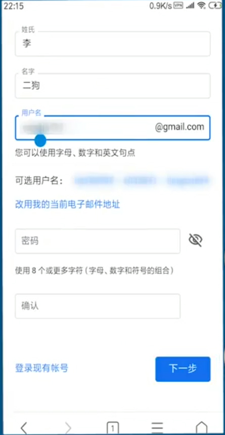 谷歌郵箱gmail