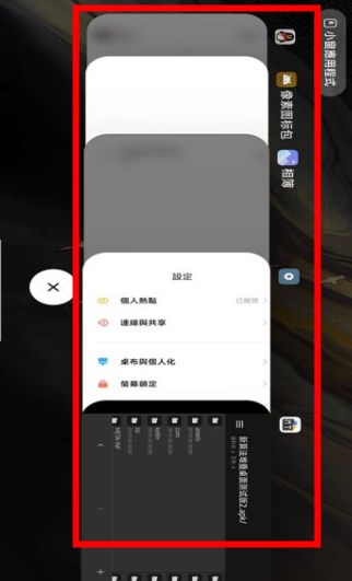安卓仿ios堆疊軟件下載最新版（System launcher）