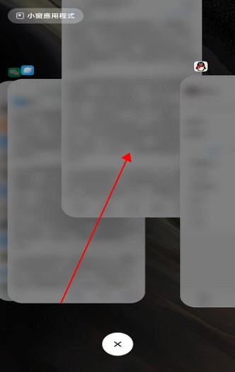 安卓仿ios堆疊軟件下載最新版（System launcher）