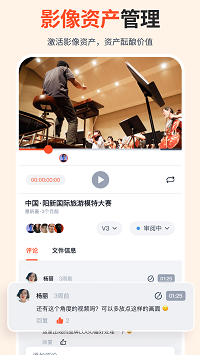 享像派截圖4