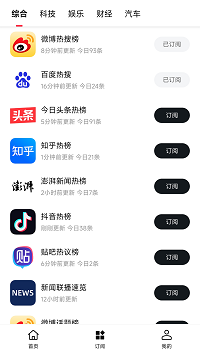 要知截圖3