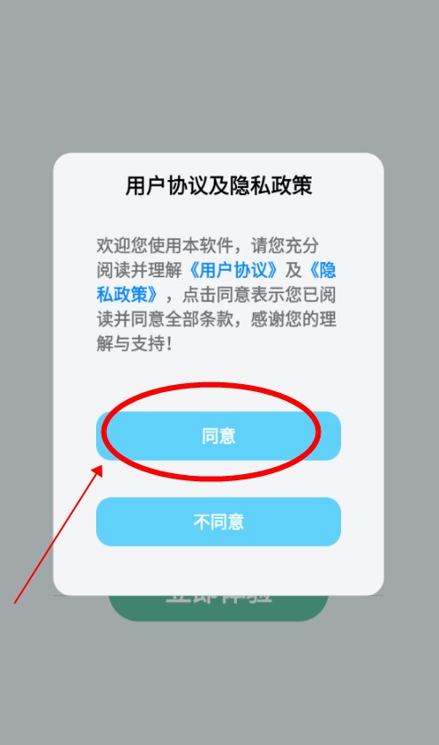 壁紙君app