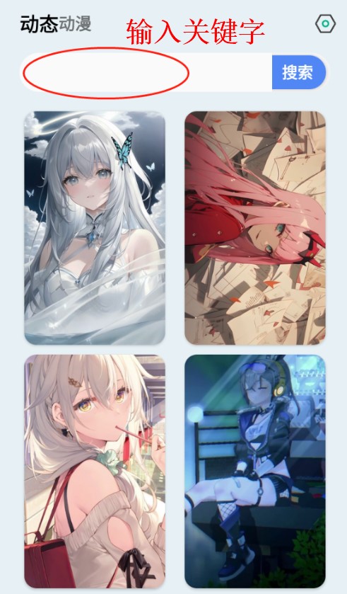 壁紙君app