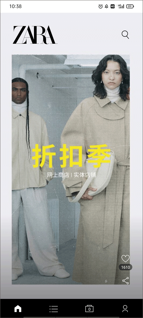 zara手機app截圖1