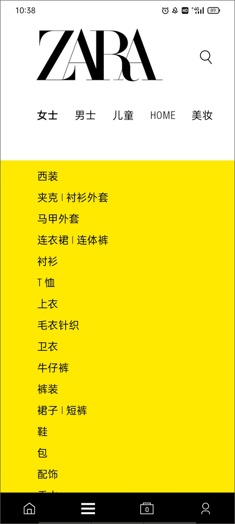 zara手機app截圖2