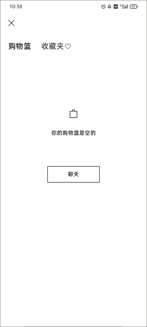 zara手機app截圖3