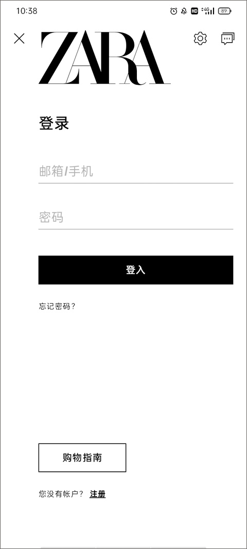zara手機app截圖4