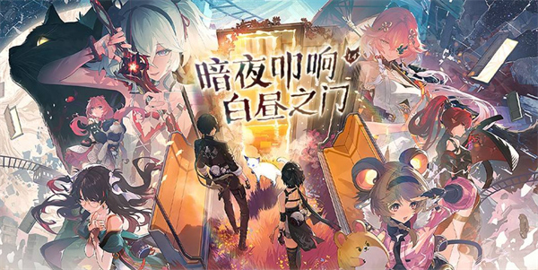 鳴潮1.4版本可獲得抽卡資源統(tǒng)計(jì)
