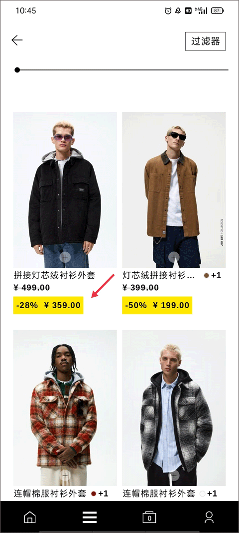 zara手機app
