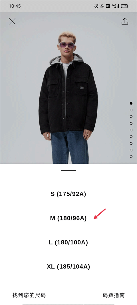 zara手機app