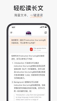 百小應截圖3