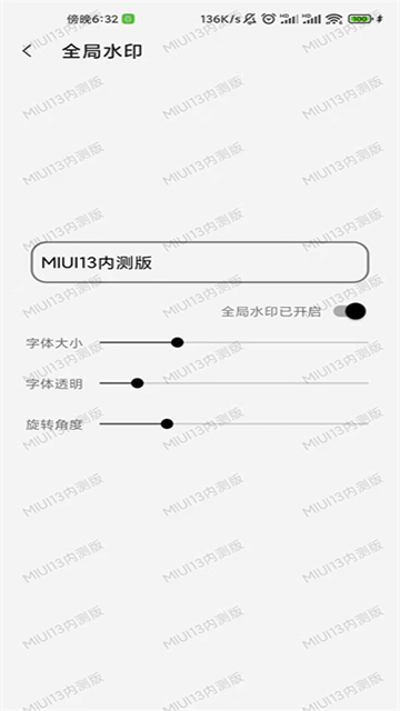 屏幕工具箱截圖3