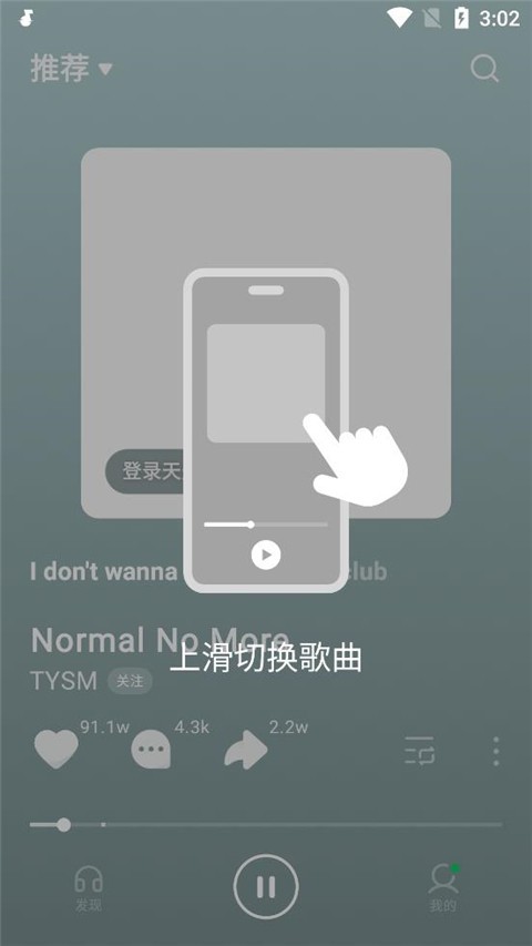 汽水音樂(lè)下載