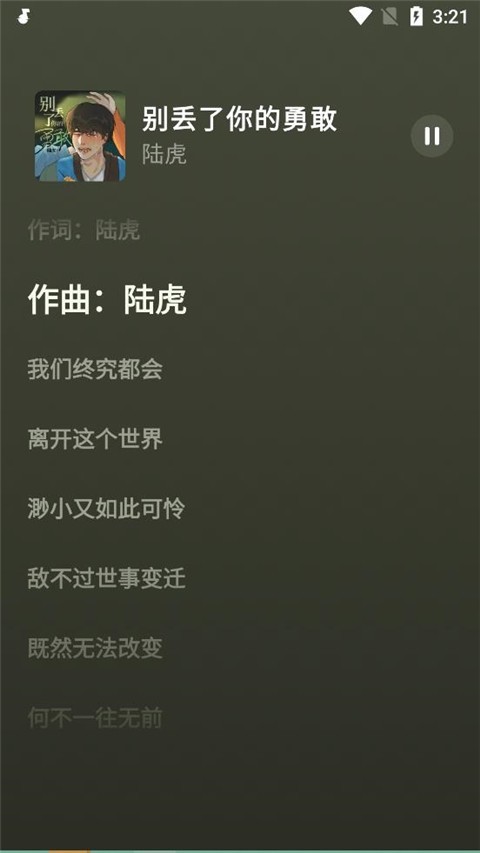 汽水音樂(lè)下載