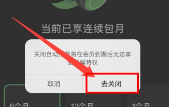 汽水音樂(lè)下載