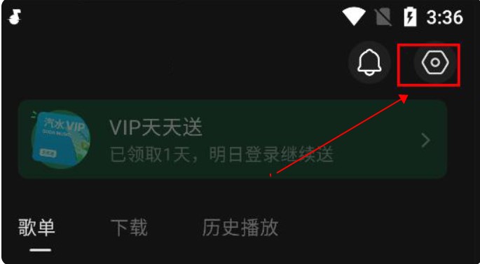 汽水音樂(lè)下載