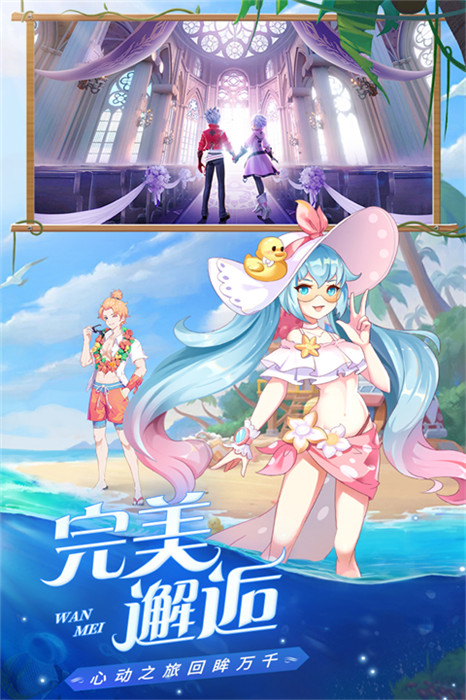 星界幻想手游截圖3