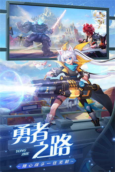 星界幻想手游截圖2