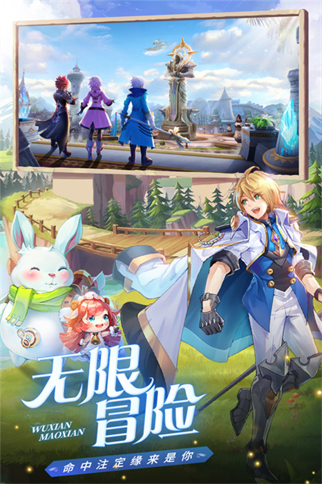 星界幻想手游截圖5